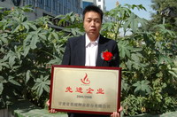 敦煌種業(yè)2005/2006年度先進(jìn)企業(yè)、優(yōu)秀管理者和先進(jìn)工作者名單