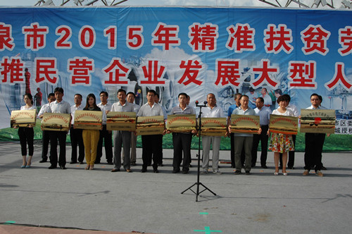 筑巢引鳳，吸納人才 敦煌種業(yè)參加酒泉市人社局組織的大型人才招聘會