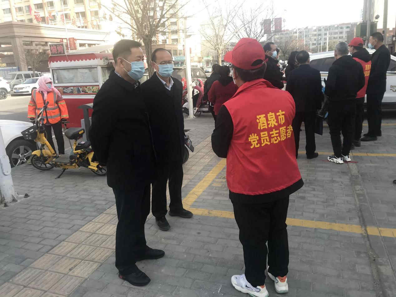 馬宗?？赐繂?wèn)疫情防控一線黨員職工