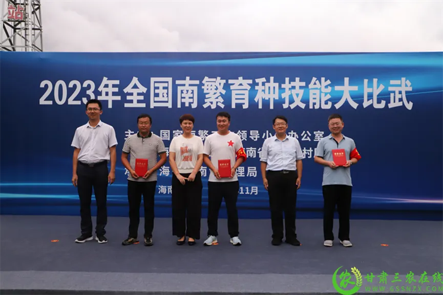 喜報(bào)！首屆全國南繁育種技能大比武活動在海南舉行 敦煌種業(yè)選手分別在競賽中獲得一、二等獎