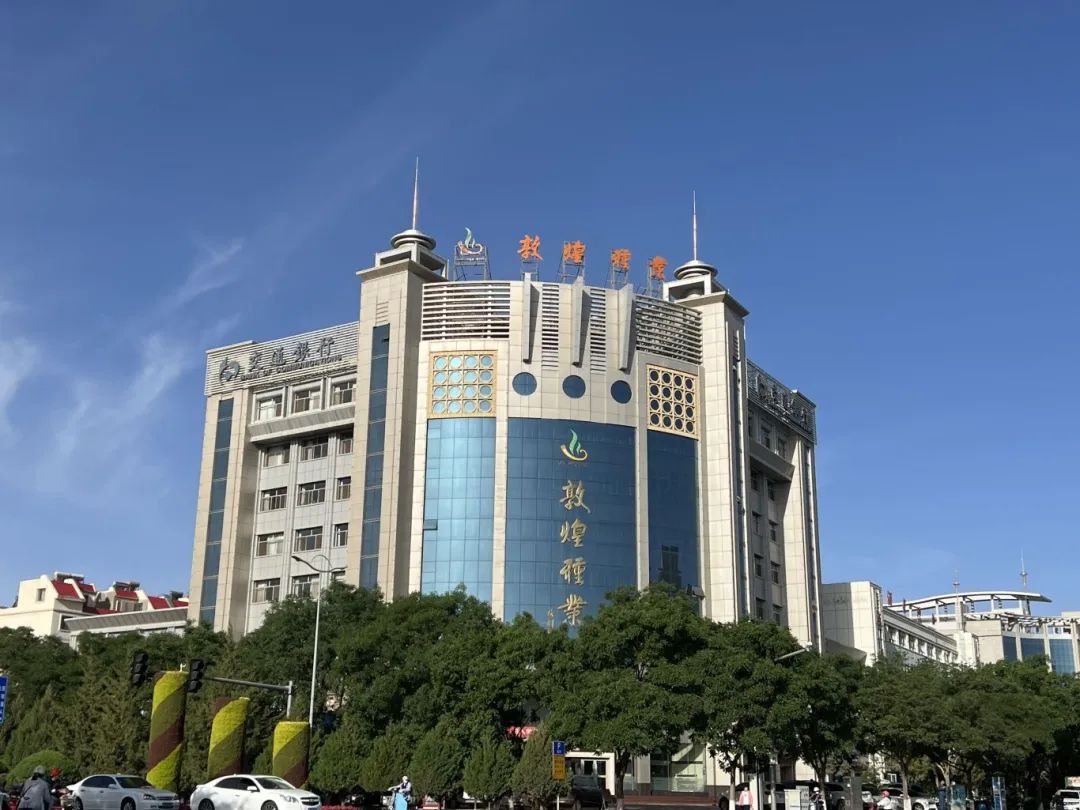 敦煌種業(yè)公司:播撒“希望種” 耕耘“夢(mèng)想田”