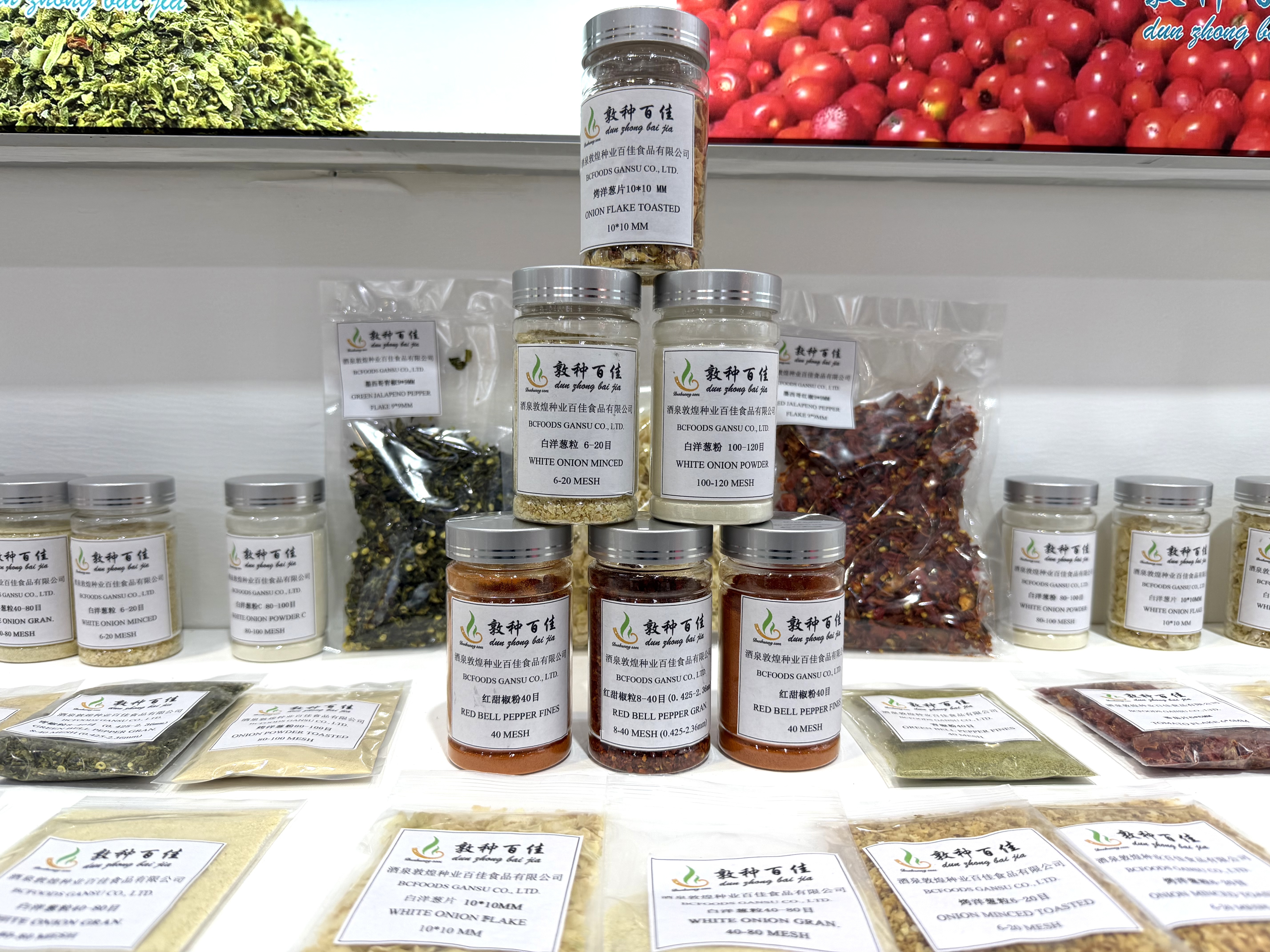 深耕天然配料領(lǐng)域   敦煌種業(yè)力塑健康食品新標(biāo)桿 ——公司系列產(chǎn)品參展第二十九屆中國國際食品添加劑和配料展覽會